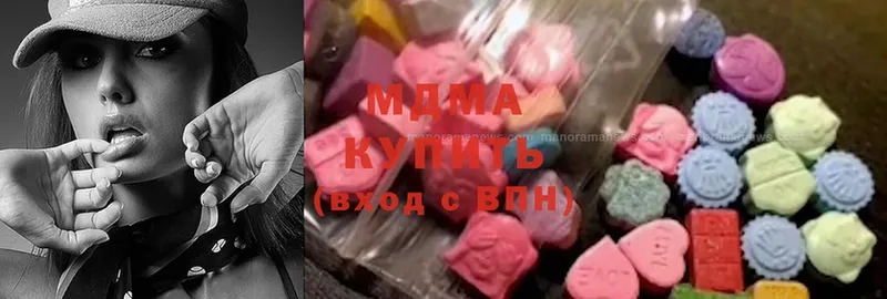 купить   Гаджиево  МДМА молли 